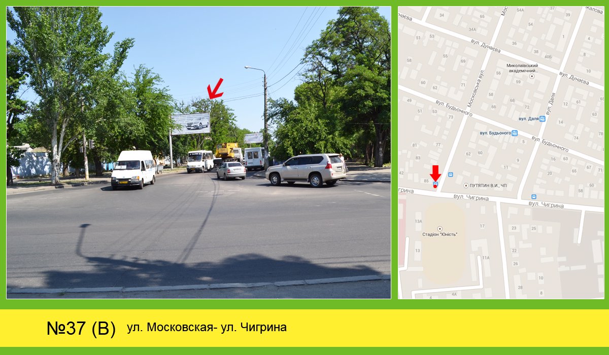 `Билборд №125100 в городе Николаев (Николаевская область), размещение наружной рекламы, IDMedia-аренда по самым низким ценам!`