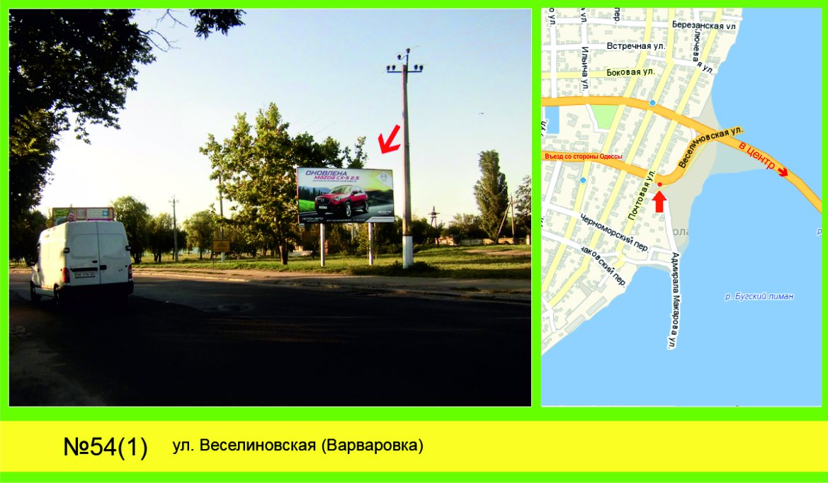 `Билборд №125107 в городе Николаев (Николаевская область), размещение наружной рекламы, IDMedia-аренда по самым низким ценам!`