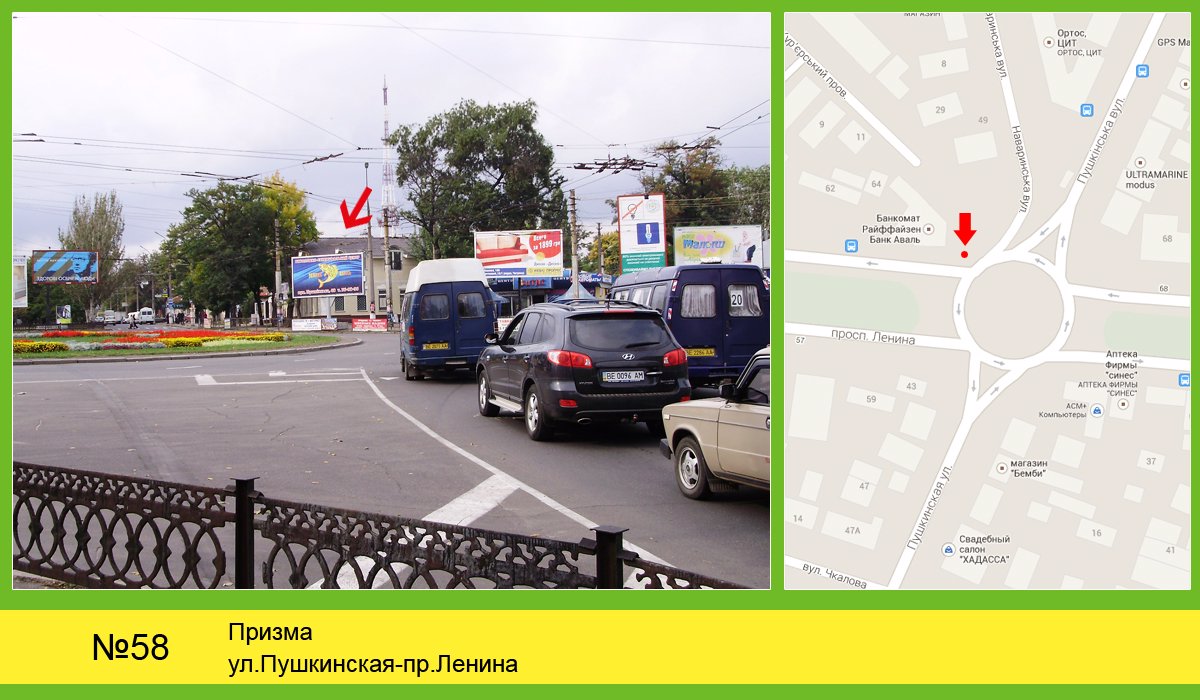 `Билборд №125110 в городе Николаев (Николаевская область), размещение наружной рекламы, IDMedia-аренда по самым низким ценам!`