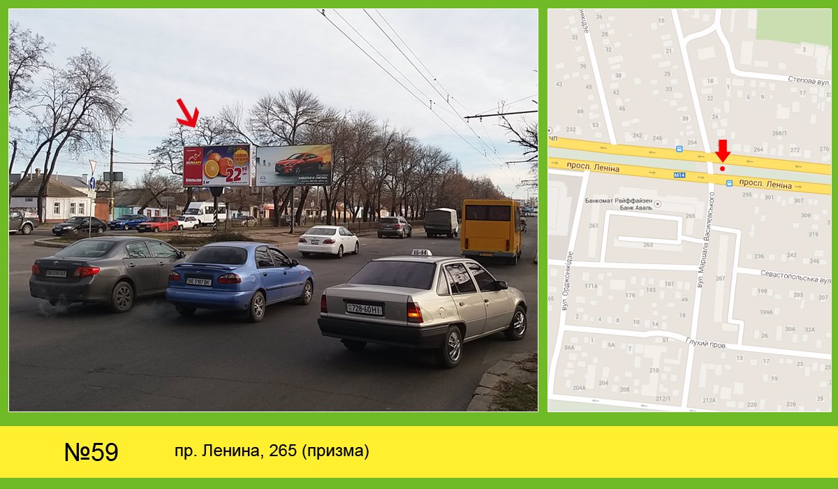 Білборд №125112 в місті Миколаїв (Миколаївська область), розміщення зовнішнішньої реклами, IDMedia-оренда найнижчі ціни!