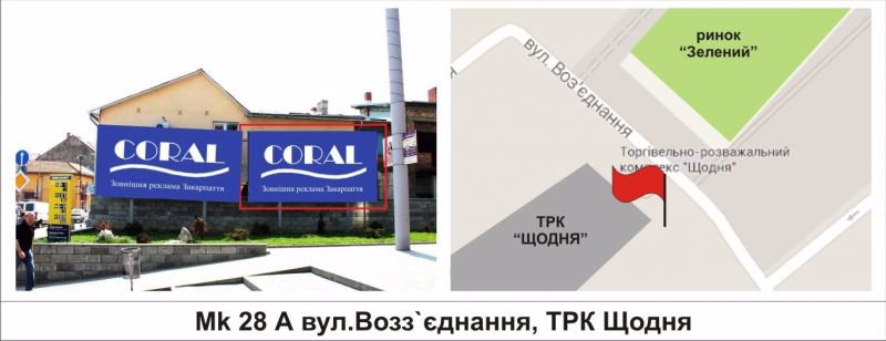 Білборд №125867 в місті Мукачево (Закарпатська область), розміщення зовнішнішньої реклами, IDMedia-оренда найнижчі ціни!