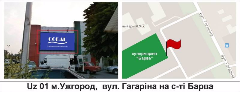 Билборд формат Призма 3х6 №125894 в городе Ужгород (Закарпатская область) `Билборд №125894 в городе Ужгород (Закарпатская область), размещение наружной рекламы, IDMedia-аренда по самым низким ценам!`