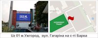 `Билборд №125894 в городе Ужгород (Закарпатская область), размещение наружной рекламы, IDMedia-аренда по самым низким ценам!`