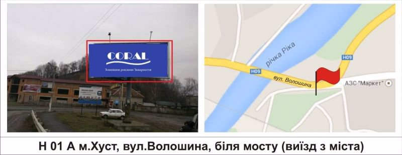Білборд №125907 в місті Хуст (Закарпатська область), розміщення зовнішнішньої реклами, IDMedia-оренда найнижчі ціни!