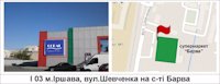 `Билборд №125916 в городе Иршава (Закарпатская область), размещение наружной рекламы, IDMedia-аренда по самым низким ценам!`