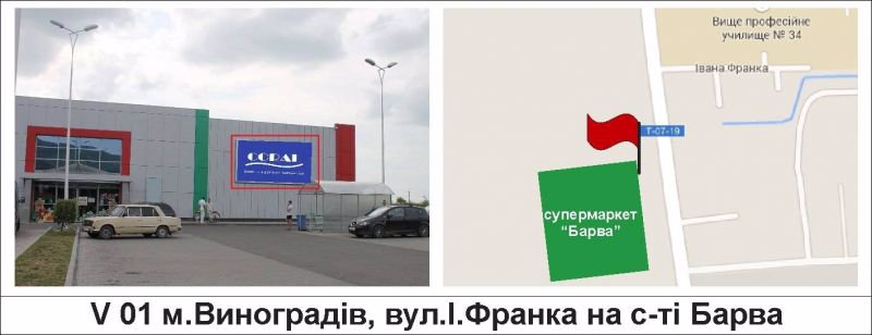 Білборд №125919 в місті Виноградів (Закарпатська область), розміщення зовнішнішньої реклами, IDMedia-оренда найнижчі ціни!