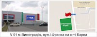`Билборд №125919 в городе Виноградов (Закарпатская область), размещение наружной рекламы, IDMedia-аренда по самым низким ценам!`