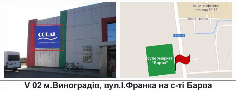 `Билборд №125920 в городе Виноградов (Закарпатская область), размещение наружной рекламы, IDMedia-аренда по самым низким ценам!`