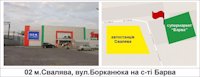 Білборд №125926 в місті Свалява (Закарпатська область), розміщення зовнішнішньої реклами, IDMedia-оренда найнижчі ціни!