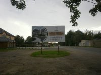 `Билборд №125927 в городе Берегово (Закарпатская область), размещение наружной рекламы, IDMedia-аренда по самым низким ценам!`