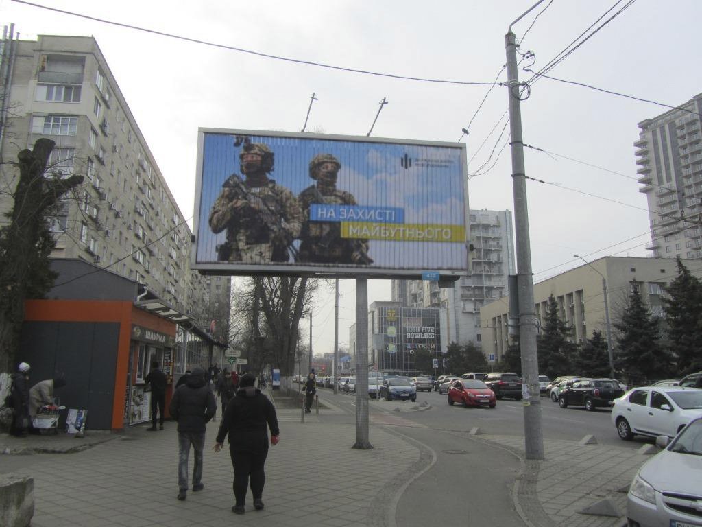 Білборд №126979 в місті Одеса (Одеська область), розміщення зовнішнішньої реклами, IDMedia-оренда найнижчі ціни!