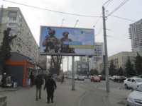 `Билборд №126979 в городе Одесса (Одесская область), размещение наружной рекламы, IDMedia-аренда по самым низким ценам!`