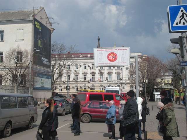 Білборд №127147 в місті Одеса (Одеська область), розміщення зовнішнішньої реклами, IDMedia-оренда найнижчі ціни!