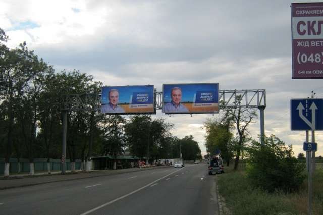 `Арка №127195 в городе Одесса (Одесская область), размещение наружной рекламы, IDMedia-аренда по самым низким ценам!`