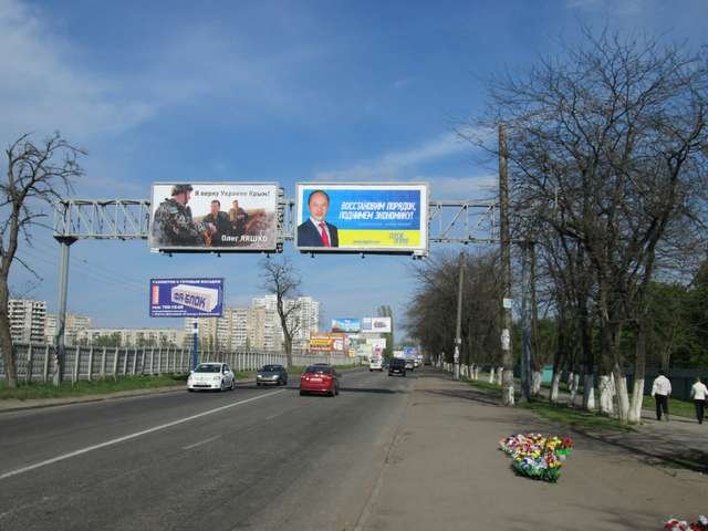 `Арка №127196 в городе Одесса (Одесская область), размещение наружной рекламы, IDMedia-аренда по самым низким ценам!`