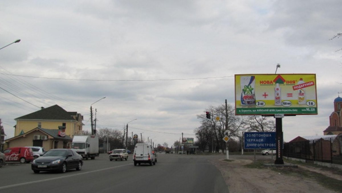 `Билборд №128876 в городе Борисполь (Киевская область), размещение наружной рекламы, IDMedia-аренда по самым низким ценам!`
