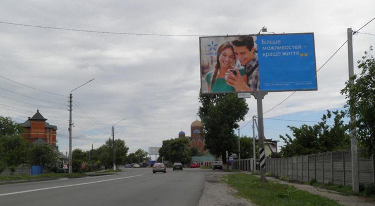 Білборд №128878 в місті Бориспіль (Київська область), розміщення зовнішнішньої реклами, IDMedia-оренда найнижчі ціни!