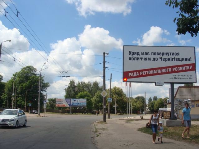 Білборд формат Щит 3x6 №128886 в городе Чернігів (Чернігівська область) Білборд №128886 в місті Чернігів (Чернігівська область), розміщення зовнішнішньої реклами, IDMedia-оренда найнижчі ціни!