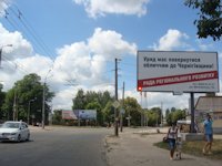 Білборд №128886 в місті Чернігів (Чернігівська область), розміщення зовнішнішньої реклами, IDMedia-оренда найнижчі ціни!