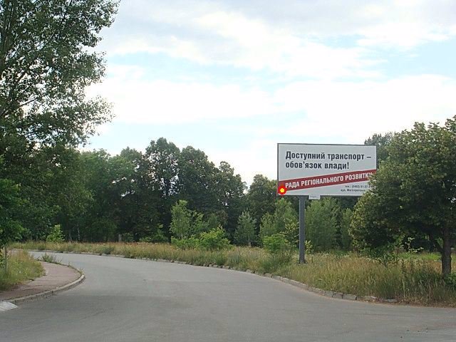 Білборд формат Щит 3x6 №128892 в городе Чернігів (Чернігівська область) Білборд №128892 в місті Чернігів (Чернігівська область), розміщення зовнішнішньої реклами, IDMedia-оренда найнижчі ціни!