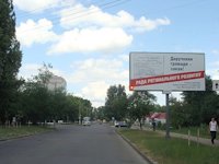 `Билборд №128914 в городе Чернигов (Черниговская область), размещение наружной рекламы, IDMedia-аренда по самым низким ценам!`