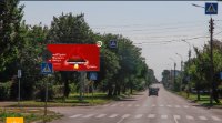 `Билборд №129125 в городе Черкассы (Черкасская область), размещение наружной рекламы, IDMedia-аренда по самым низким ценам!`