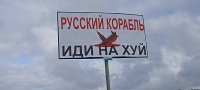`Билборд №129614 в городе Донецк (Донецкая область), размещение наружной рекламы, IDMedia-аренда по самым низким ценам!`