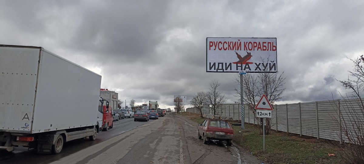 Білборд №129619 в місті Донецьк (Донецька область), розміщення зовнішнішньої реклами, IDMedia-оренда найнижчі ціни!