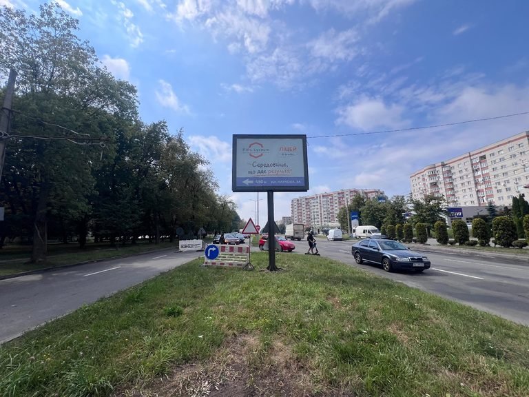 Скрол №131921 в місті Львів (Львівська область), розміщення зовнішнішньої реклами, IDMedia-оренда найнижчі ціни!