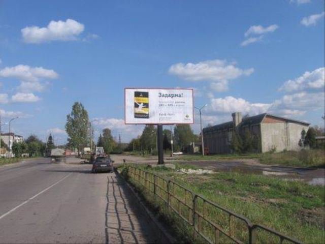 `Билборд №132041 в городе Дрогобыч (Львовская область), размещение наружной рекламы, IDMedia-аренда по самым низким ценам!`