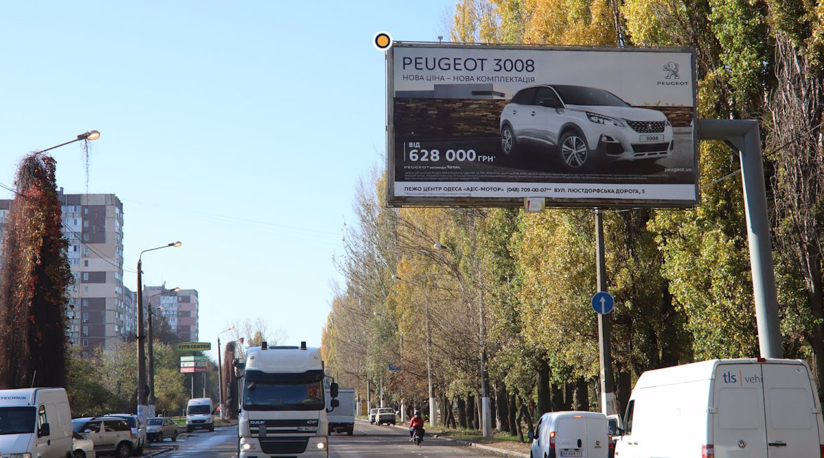 Білборд №132193 в місті Одеса (Одеська область), розміщення зовнішнішньої реклами, IDMedia-оренда найнижчі ціни!