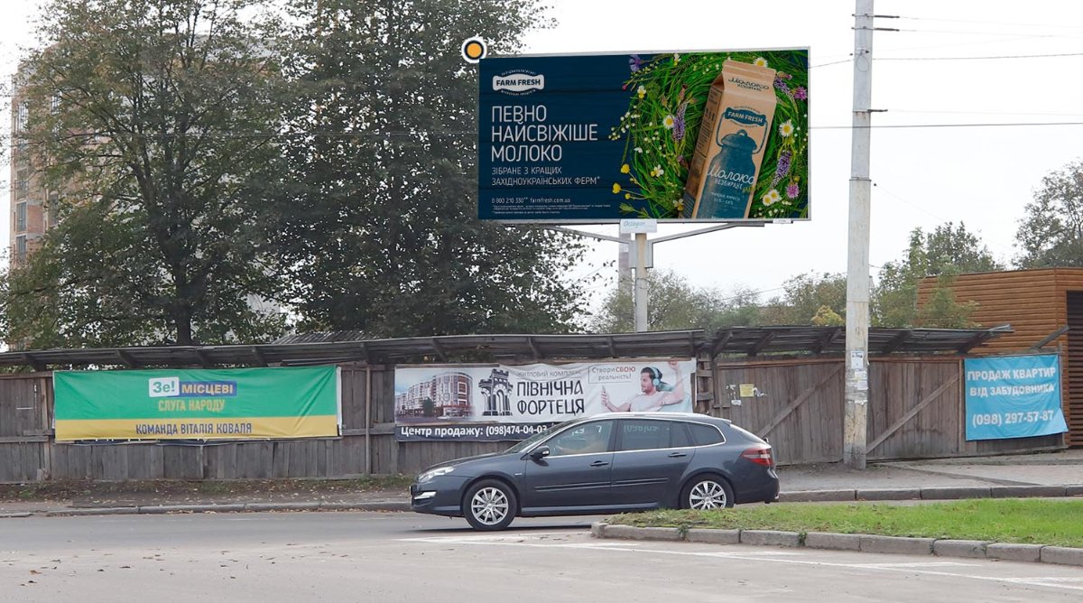 Билборд формат Щит 3x6 №132789 в городе Ровно (Ровенская область) `Билборд №132789 в городе Ровно (Ровенская область), размещение наружной рекламы, IDMedia-аренда по самым низким ценам!`