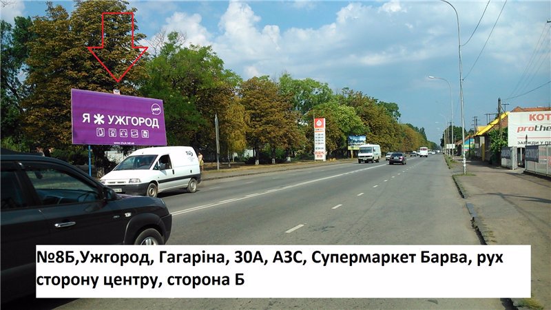 Билборд формат 3х6 №133172 в городе Ужгород (Закарпатская область) `Билборд №133172 в городе Ужгород (Закарпатская область), размещение наружной рекламы, IDMedia-аренда по самым низким ценам!`
