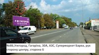 `Билборд №133172 в городе Ужгород (Закарпатская область), размещение наружной рекламы, IDMedia-аренда по самым низким ценам!`