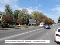 `Билборд №133217 в городе Ужгород (Закарпатская область), размещение наружной рекламы, IDMedia-аренда по самым низким ценам!`