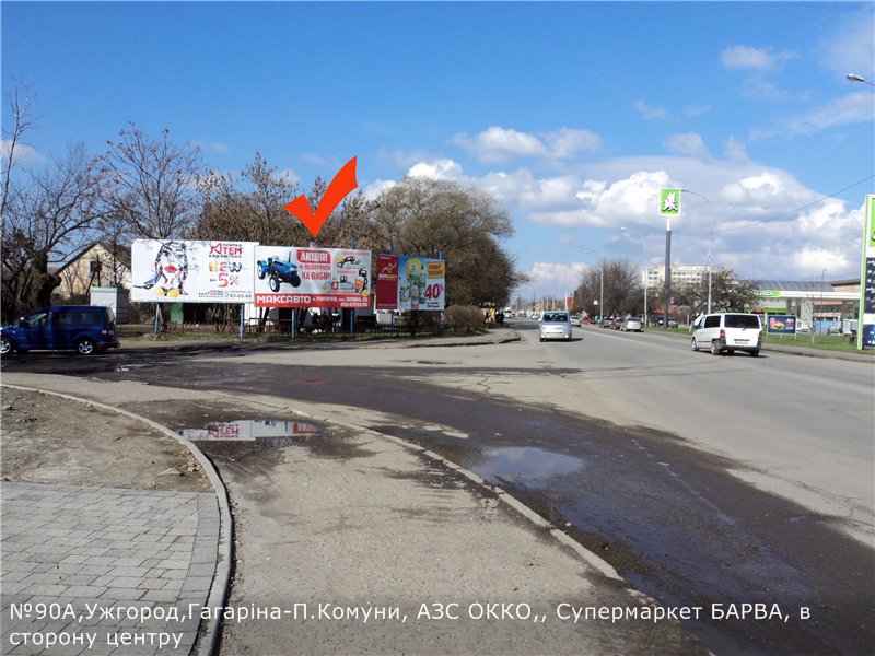 Билборд формат 3х6 №133259 в городе Ужгород (Закарпатская область) `Билборд №133259 в городе Ужгород (Закарпатская область), размещение наружной рекламы, IDMedia-аренда по самым низким ценам!`