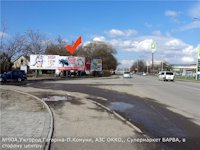 `Билборд №133259 в городе Ужгород (Закарпатская область), размещение наружной рекламы, IDMedia-аренда по самым низким ценам!`