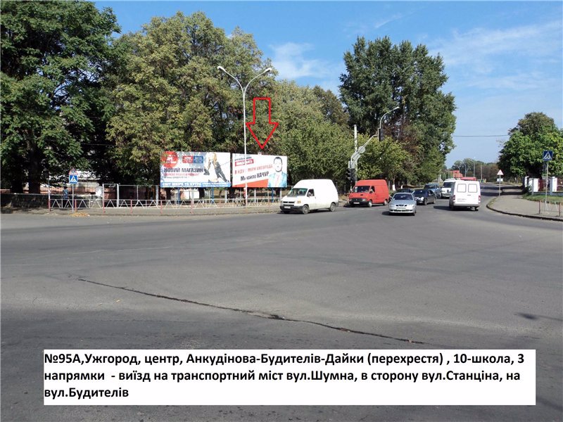 Билборд формат 3х6 №133264 в городе Ужгород (Закарпатская область) `Билборд №133264 в городе Ужгород (Закарпатская область), размещение наружной рекламы, IDMedia-аренда по самым низким ценам!`