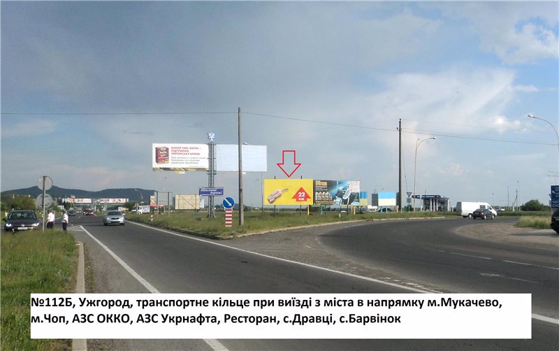 Билборд формат 3х6 №133281 в городе Ужгород (Закарпатская область) `Билборд №133281 в городе Ужгород (Закарпатская область), размещение наружной рекламы, IDMedia-аренда по самым низким ценам!`