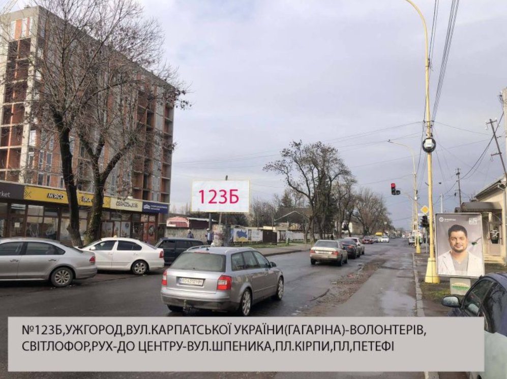 Билборд формат 3х6 №133292 в городе Ужгород (Закарпатская область) `Билборд №133292 в городе Ужгород (Закарпатская область), размещение наружной рекламы, IDMedia-аренда по самым низким ценам!`