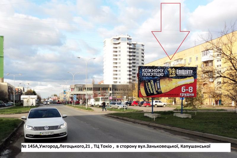 Білборд формат 3х6 №133304 в городе Ужгород (Закарпатська область) Білборд №133304 в місті Ужгород (Закарпатська область), розміщення зовнішнішньої реклами, IDMedia-оренда найнижчі ціни!