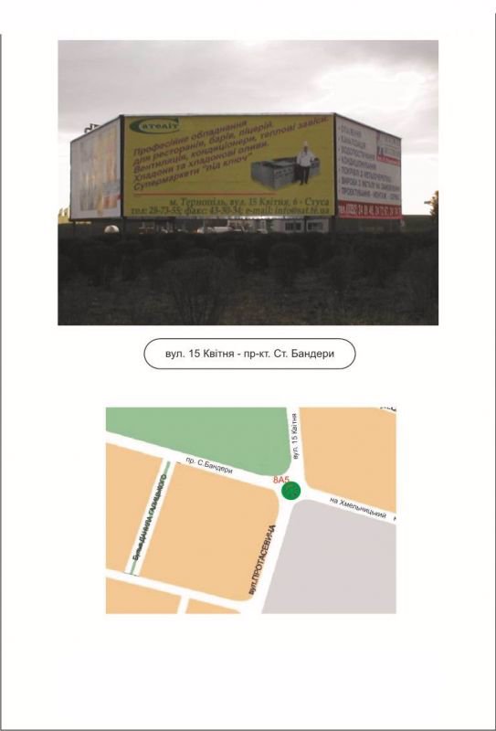 Білборд №133460 в місті Тернопіль (Тернопільська область), розміщення зовнішнішньої реклами, IDMedia-оренда найнижчі ціни!