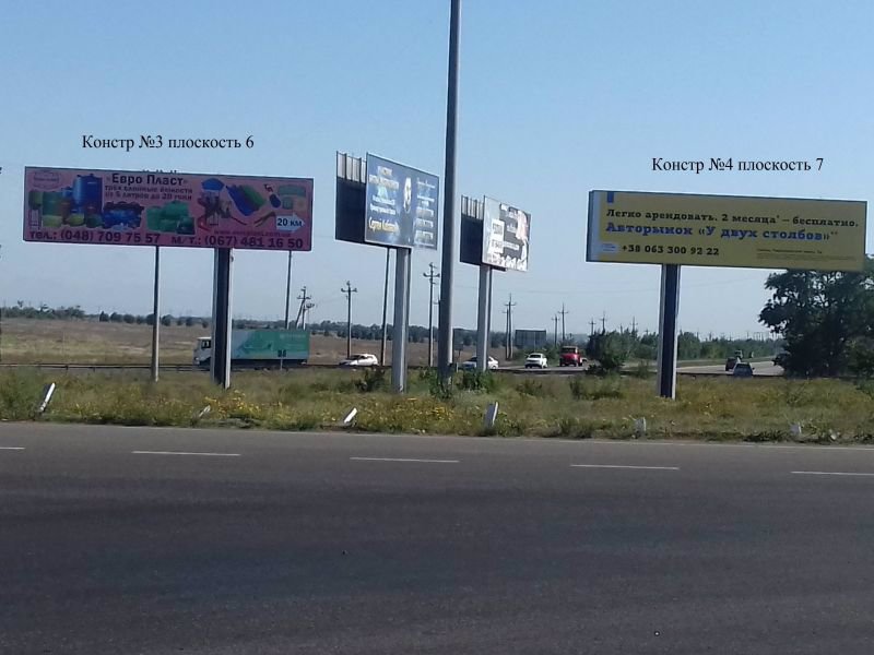 `Билборд №133583 в городе Одесса (Одесская область), размещение наружной рекламы, IDMedia-аренда по самым низким ценам!`