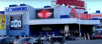 Екран №133595 в місті Дніпро (Дніпропетровська область), розміщення зовнішнішньої реклами, IDMedia-оренда найнижчі ціни!