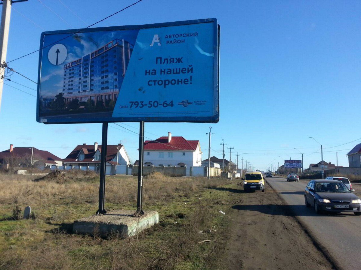 Білборд №133674 в місті Одеса (Одеська область), розміщення зовнішнішньої реклами, IDMedia-оренда найнижчі ціни!