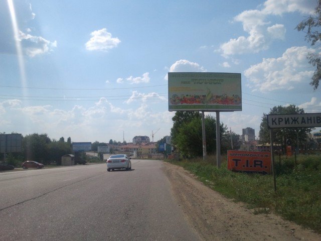 `Билборд №133691 в городе Одесса (Одесская область), размещение наружной рекламы, IDMedia-аренда по самым низким ценам!`