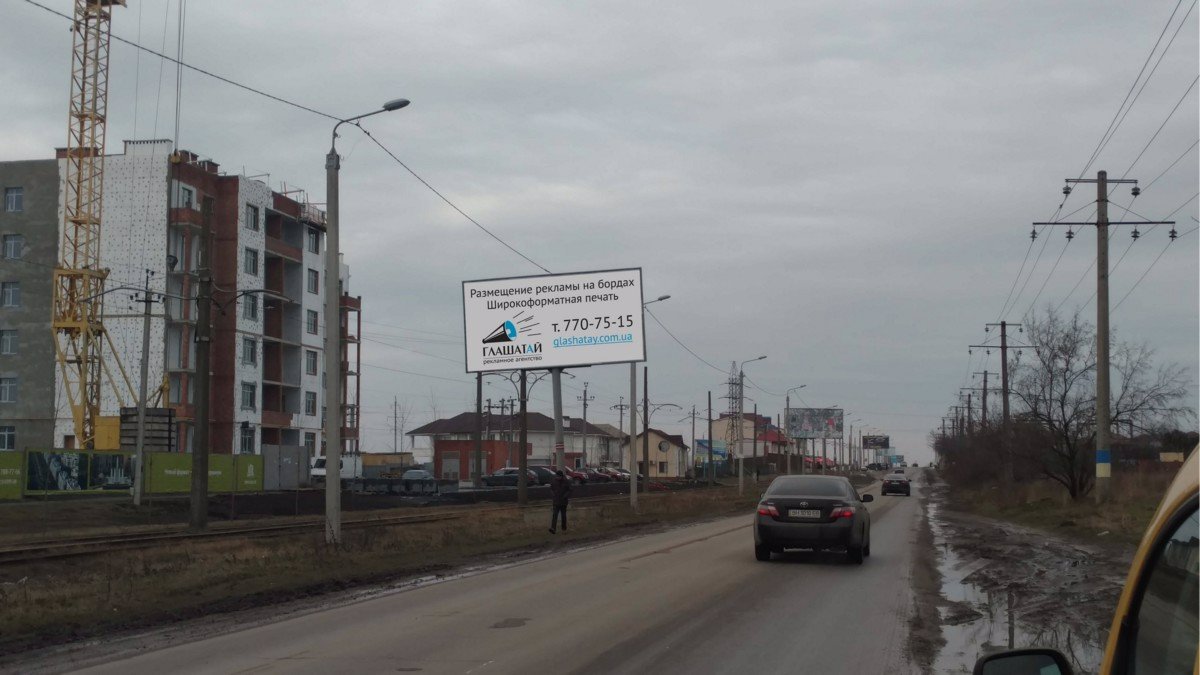 `Билборд №133792 в городе Одесса (Одесская область), размещение наружной рекламы, IDMedia-аренда по самым низким ценам!`