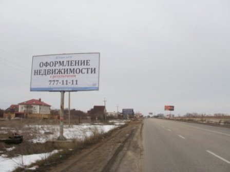 `Билборд №133803 в городе Одесса (Одесская область), размещение наружной рекламы, IDMedia-аренда по самым низким ценам!`