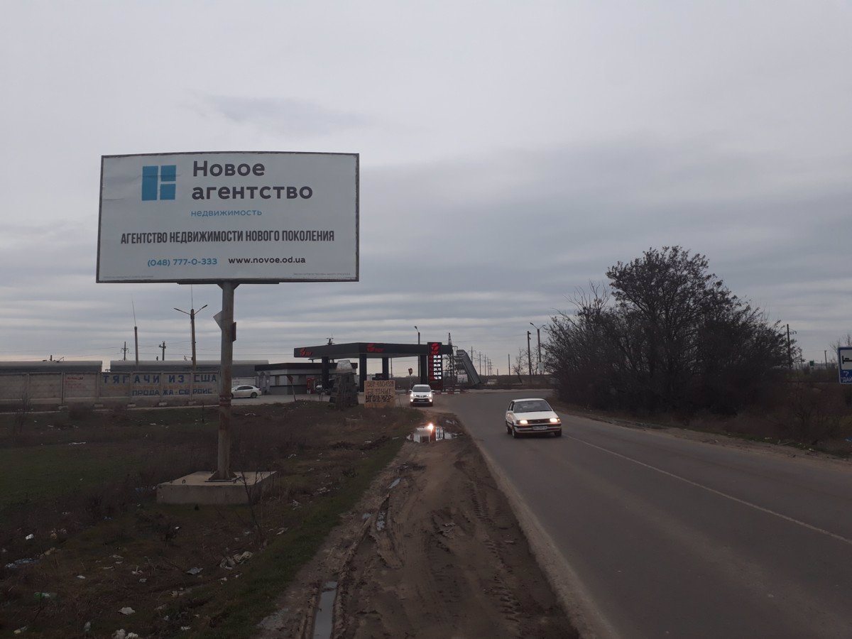 `Билборд №133814 в городе Одесса (Одесская область), размещение наружной рекламы, IDMedia-аренда по самым низким ценам!`