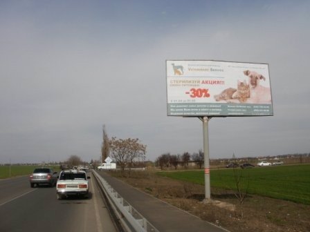 `Билборд №133821 в городе Одесса (Одесская область), размещение наружной рекламы, IDMedia-аренда по самым низким ценам!`